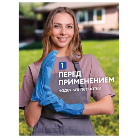 Средство для кухни, для чистки чугунных поверхностей, антижир, 600 мл, GRASS AZELIT, триггер, 125375 Средство для кухни, для чистки чугунных поверхностей, антижир, 600 мл, GRASS AZELIT, триггер, 125375