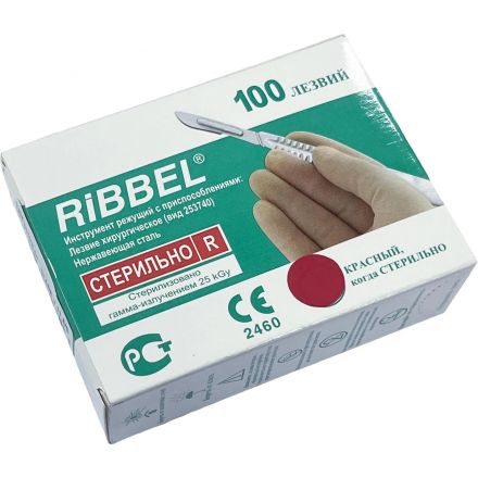 Лезвие для скальпеля стерил. из нерж.стали р-20, RIBBEL 100шт/уп