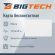 Карта бесконт Bigtech Mifare Classic 1K тонк чтен под печ. без ном 200шт/уп Карта бесконт Bigtech Mifare Classic 1K тонк чтен под печ. без ном 200шт/уп