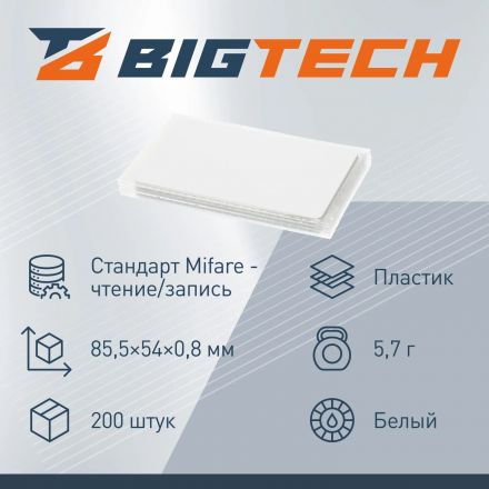 Карта бесконт Bigtech Mifare Classic 1K тонк чтен под печ. без ном 200шт/уп Карта бесконт Bigtech Mifare Classic 1K тонк чтен под печ. без ном 200шт/уп