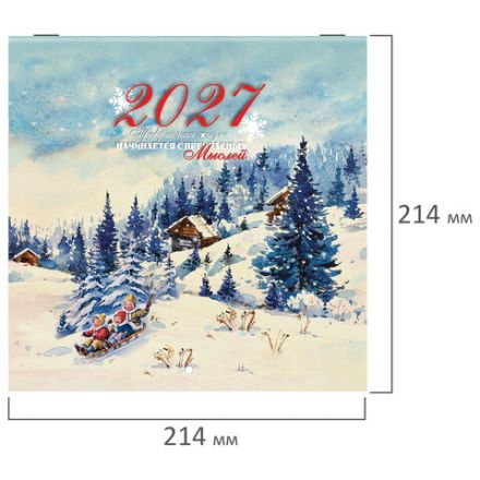 Календарь настенный перекидной 2027 г., BRAUBERG, 12 листов, 21,4х42,8 см, МИНИ, "Открытки СССР", 118436