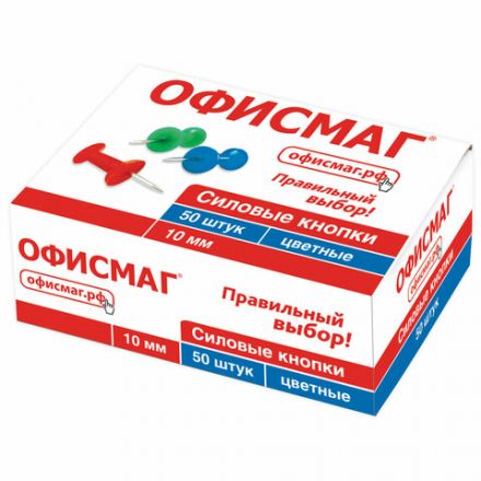 Силовые кнопки-гвоздики ОФИСМАГ, цветные, 50 шт., в картонной коробке., 222092 Силовые кнопки-гвоздики ОФИСМАГ, цветные, 50 шт., в картонной коробке., 222092