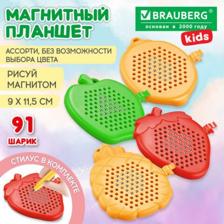 Магнитный планшет MAGPAD MINI для рисования 9х11,5 см, 91 шарик, ассорти, BRAUBERG KIDS, 665106