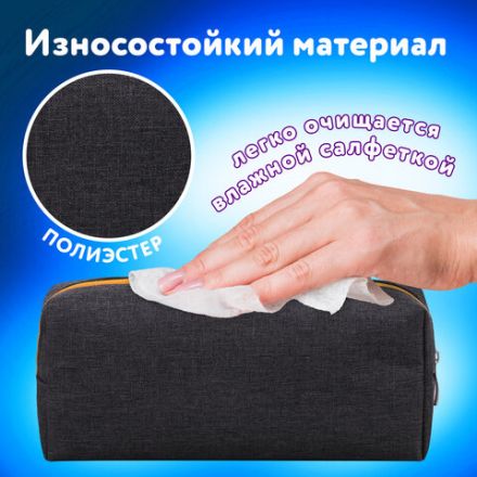 Пенал мягкий ЮНЛАНДИЯ, 2 отделения, полиэстер, "Sport scorer", серый, 20х9х6 см, 271575