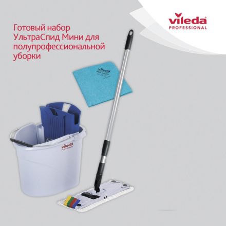 Набор для уборки Vileda Professional УльтраСпид Мини (ведро 10 л с синим отжимом, ручка телескопическая, держатель мопов 34 см, моп МикроЛайт Мини) + набор для уборки (промоупаковка) (арт. производителя 142985) Набор для уборки Vileda Professional УльтраСпид Мини (ведро 10 л с синим отжимом, ручка телескопическая, держатель мопов 34 см, моп МикроЛайт Мини) + набор для уборки (промоупаковка) (арт. производителя 142985)