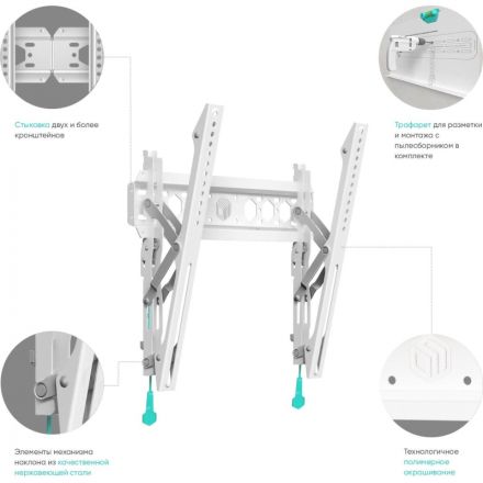 КронштейнONKRONTM5 наклонныйбелый КронштейнONKRONTM5 наклонныйбелый