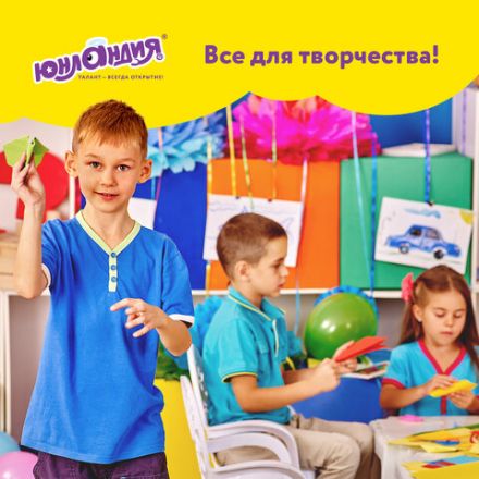 Цветная бумага А4 МЕЛОВАННАЯ ПЕРЛАМУТРОВАЯ, 8 листов 8 цветов, в папке, ЮНЛАНДИЯ, 200х290 мм, "ПОПУГАЙ", 111325