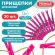 Прищепки бельевые 6,8 см, КОМПЛЕКТ 20 штук, пластик, ассорти, PRIMILA (ПРИМИЛА) COMPACT, 700520
