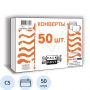 Конверт BusinessPost C5 90 г/кв.м белый стрип с внутренней запечаткой с правым окном (50 штук в упаковке)