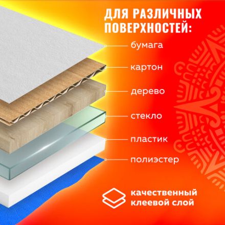 Наклейки из фетра "Птички", 11 шт., ассорти, ОСТРОВ СОКРОВИЩ, 661483 Наклейки из фетра "Птички", 11 шт., ассорти, ОСТРОВ СОКРОВИЩ, 661483