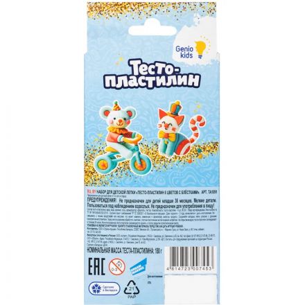 Набор для лепки детский 'Тесто-пластилин 6 цветов с блёстками' TA1091 Набор для лепки детский 'Тесто-пластилин 6 цветов с блёстками' TA1091