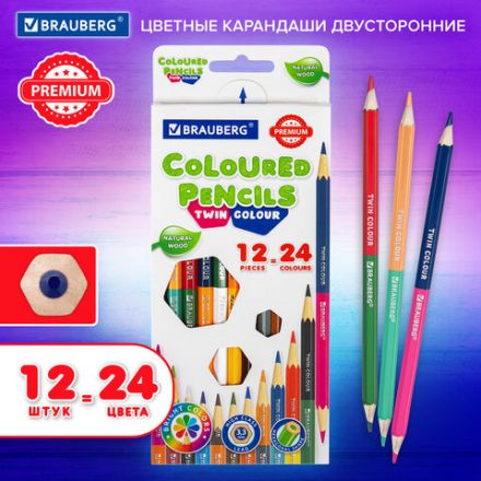 Карандаши цветные двусторонние BRAUBERG PREMIUM TWIN COLOUR, 12 штук, 24 цвета, шестигранные, грифель 3,3 мм, натуральное дерево, 181874 Карандаши цветные двусторонние BRAUBERG PREMIUM TWIN COLOUR, 12 штук, 24 цвета, шестигранные, грифель 3,3 мм, натуральное дерево, 181874