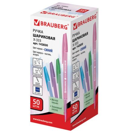 Ручка шариковая BRAUBERG "X-333" PASTEL, СИНЯЯ, корпус тонированованный ассорти, узел 0,7 мм, линия письма 0,35 мм, 142830