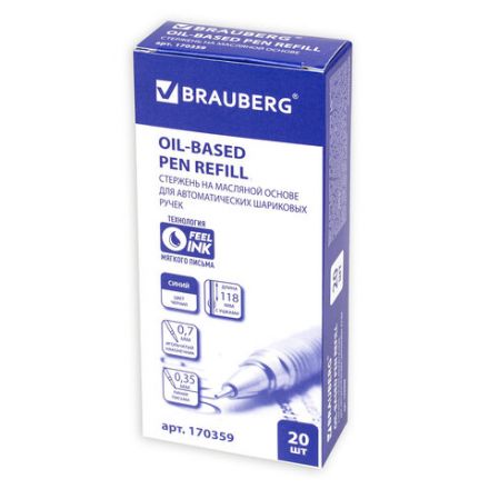 Стержень шариковый масляный BRAUBERG 118 мм, СИНИЙ, с ушками, узел 0,7 мм, линия письма 0,35 мм, 170359 Стержень шариковый масляный BRAUBERG 118 мм, СИНИЙ, с ушками, узел 0,7 мм, линия письма 0,35 мм, 170359
