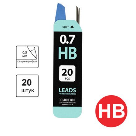 Грифели запасные 0,7 мм, HB, BRAUBERG, КОМПЛЕКТ 20 шт., "Black Jack", 180451 Грифели запасные 0,7 мм, HB, BRAUBERG, КОМПЛЕКТ 20 шт., "Black Jack", 180451