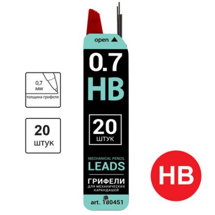 Грифели запасные 0,7 мм, HB, BRAUBERG, КОМПЛЕКТ 20 шт., "Black Jack", 180451 Грифели запасные 0,7 мм, HB, BRAUBERG, КОМПЛЕКТ 20 шт., "Black Jack", 180451