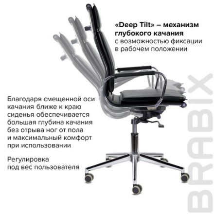 Кресло офисное BRABIX PREMIUM "Kayman EX-532", экокожа, хром, черное, 532543 Кресло офисное BRABIX PREMIUM "Kayman EX-532", экокожа, хром, черное, 532543