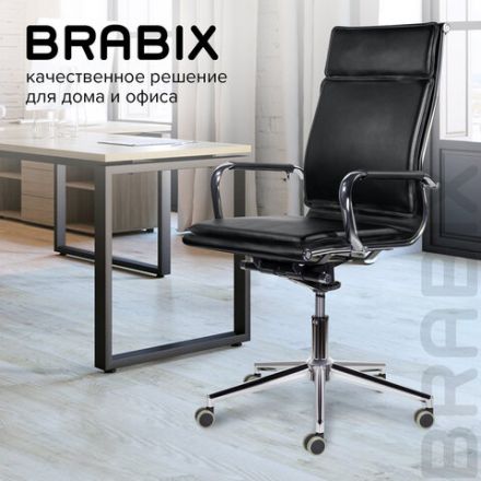 Кресло офисное BRABIX PREMIUM "Kayman EX-532", экокожа, хром, черное, 532543 Кресло офисное BRABIX PREMIUM "Kayman EX-532", экокожа, хром, черное, 532543