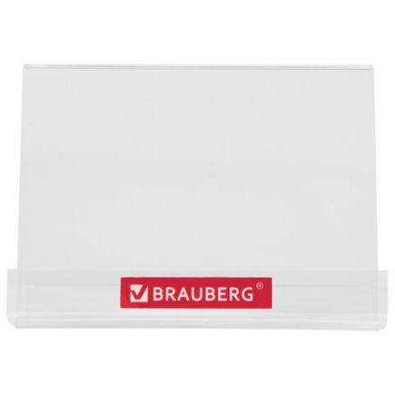 Подставка под калькуляторы BRAUBERG, 15х10,6х11 см, 505927