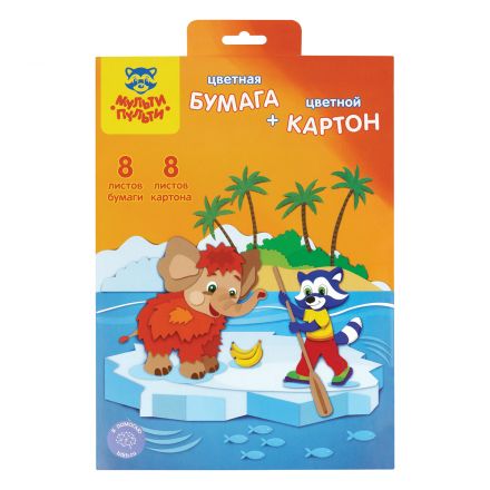 Набор А4 цв. мелов. картона, 8л., 8цв. и цв. двустор. офсет. бумаги, 8л., 8цв., Мульти-Пульти "Приключения Енота", в папке Набор А4 цв. мелов. картона, 8л., 8цв. и цв. двустор. офсет. бумаги, 8л., 8цв., Мульти-Пульти "Приключения Енота", в папке