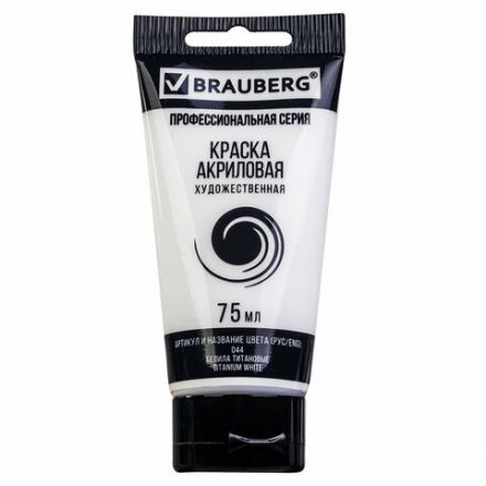 Краска акриловая художественная BRAUBERG ART CLASSIC, туба 75мл, БЕЛИЛА ТИТАНОВЫЕ, 191073 Краска акриловая художественная BRAUBERG ART CLASSIC, туба 75мл, БЕЛИЛА ТИТАНОВЫЕ, 191073