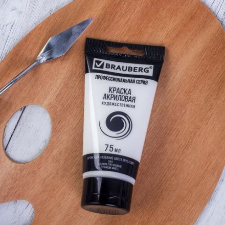 Краска акриловая художественная BRAUBERG ART CLASSIC, туба 75мл, БЕЛИЛА ТИТАНОВЫЕ, 191073 Краска акриловая художественная BRAUBERG ART CLASSIC, туба 75мл, БЕЛИЛА ТИТАНОВЫЕ, 191073