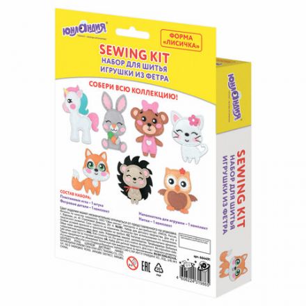 Набор для шитья игрушки из фетра "Лисёнок", ЮНЛАНДИЯ, 664491 Набор для шитья игрушки из фетра "Лисёнок", ЮНЛАНДИЯ, 664491