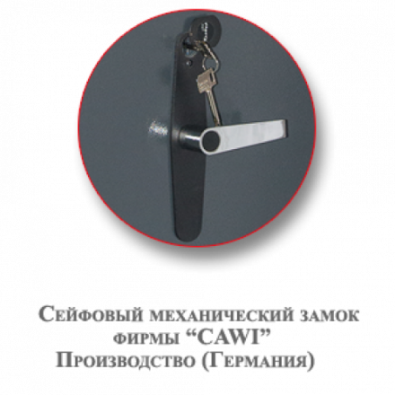 КЗ-0132 шкаф