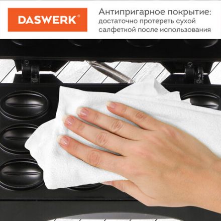 Электровафельница-орешница антипригарная, 6 орешков, 750 Вт, DASWERK (ДАСВЕРК), WM-8, 455655 Электровафельница-орешница антипригарная, 6 орешков, 750 Вт, DASWERK (ДАСВЕРК), WM-8, 455655