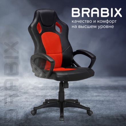 Кресло компьютерное BRABIX "Rider EX-544", экокожа черная/ткань красная, 531583 Кресло компьютерное BRABIX "Rider EX-544", экокожа черная/ткань красная, 531583