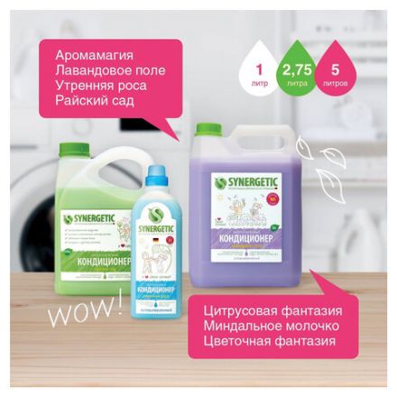 Кондиционер-ополаскиватель для белья 5 л SYNERGETIC "Аромамагия", гипоаллергенный, концентрат, 110500 Кондиционер-ополаскиватель для белья 5 л SYNERGETIC "Аромамагия", гипоаллергенный, концентрат, 110500