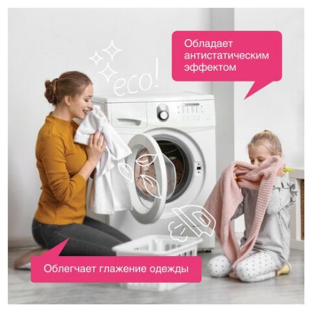 Кондиционер-ополаскиватель для белья 5 л SYNERGETIC "Аромамагия", гипоаллергенный, концентрат, 110500 Кондиционер-ополаскиватель для белья 5 л SYNERGETIC "Аромамагия", гипоаллергенный, концентрат, 110500