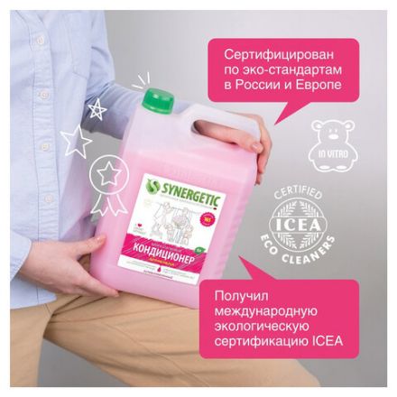 Кондиционер-ополаскиватель для белья 5 л SYNERGETIC "Аромамагия", гипоаллергенный, концентрат, 110500 Кондиционер-ополаскиватель для белья 5 л SYNERGETIC "Аромамагия", гипоаллергенный, концентрат, 110500