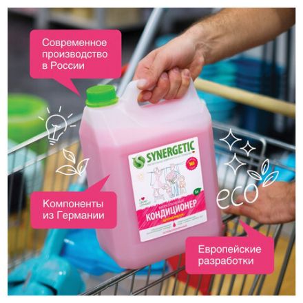 Кондиционер-ополаскиватель для белья 5 л SYNERGETIC "Аромамагия", гипоаллергенный, концентрат, 110500 Кондиционер-ополаскиватель для белья 5 л SYNERGETIC "Аромамагия", гипоаллергенный, концентрат, 110500