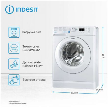 Стиральная машина INDESIT BWUA 51051 L B, 1000 об/мин, 5 кг, фронтальная загрузка, 17 программ, белая, 869991031140 Стиральная машина INDESIT BWUA 51051 L B, 1000 об/мин, 5 кг, фронтальная загрузка, 17 программ, белая, 869991031140