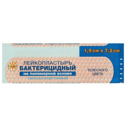 Лейкопластырь бактерицидный LEIKO комплект 1000 шт., 1,9х7,2 см, на полимерной основе, телесного цвета, 213575 Лейкопластырь бактерицидный LEIKO комплект 1000 шт., 1,9х7,2 см, на полимерной основе, телесного цвета, 213575