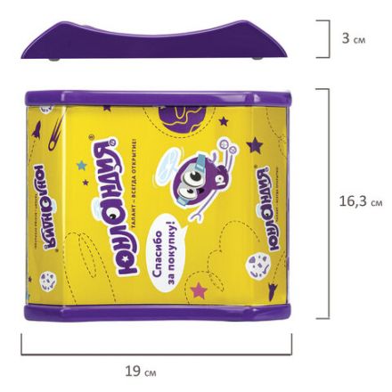 Монетница ЮНЛАНДИЯ Товары для детей "Талант - всегда открытие!", 504247 Монетница ЮНЛАНДИЯ Товары для детей "Талант - всегда открытие!", 504247