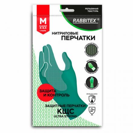 Перчатки нитриловые КЩС, ULTRA STRONG, химически устойчивые, с хлопковым напылением, зеленые, размер 8-8,5 M (средний), RABBITEX, 700911 Перчатки нитриловые КЩС, ULTRA STRONG, химически устойчивые, с хлопковым напылением, зеленые, размер 8-8,5 M (средний), RABBITEX, 700911