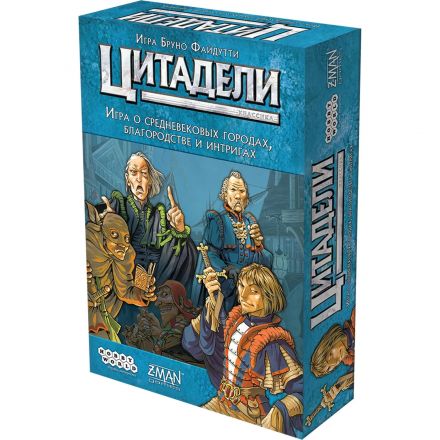 Настольная игра Цитадели Classic (2022) 915462 Настольная игра Цитадели Classic (2022) 915462