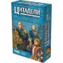 Настольная игра Цитадели Classic (2022) 915462