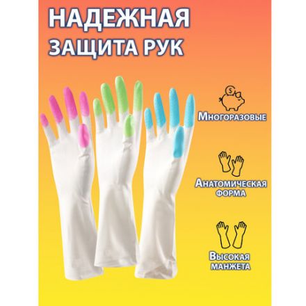 Перчатки МНОГОРАЗОВЫЕ виниловые SUPER КОМФОРТ, гипоаллергенные, размер 7-8, M (средний), вес 88 г, Komfi, ADM, 25590