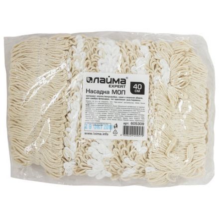 Насадка МОП плоская для швабры/держателя 40 см, уши/карманы (ТИП У/К), хлопок/микрофибра, LAIMA EXPERT, 605309