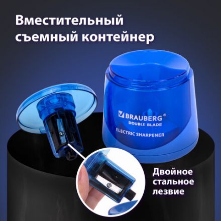 Точилка электрическая BRAUBERG DOUBLE BLADE BLUE, двойное лезвие, питание от 2 батареек AA, 229605 Точилка электрическая BRAUBERG DOUBLE BLADE BLUE, двойное лезвие, питание от 2 батареек AA, 229605