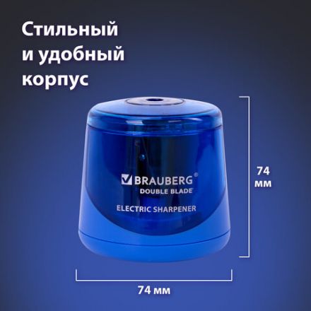 Точилка электрическая BRAUBERG DOUBLE BLADE BLUE, двойное лезвие, питание от 2 батареек AA, 229605 Точилка электрическая BRAUBERG DOUBLE BLADE BLUE, двойное лезвие, питание от 2 батареек AA, 229605