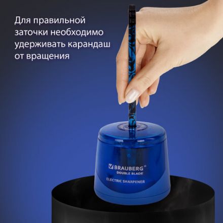 Точилка электрическая BRAUBERG DOUBLE BLADE BLUE, двойное лезвие, питание от 2 батареек AA, 229605 Точилка электрическая BRAUBERG DOUBLE BLADE BLUE, двойное лезвие, питание от 2 батареек AA, 229605