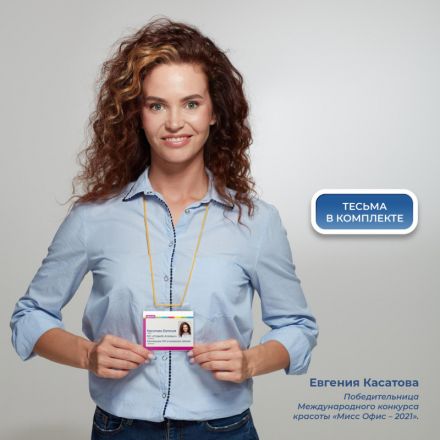 Бейдж Attache горизонтальный 107х83 мм с желтой тесьмой (10 штук в упаковке) Бейдж Attache горизонтальный 107х83 мм с желтой тесьмой (10 штук в упаковке)