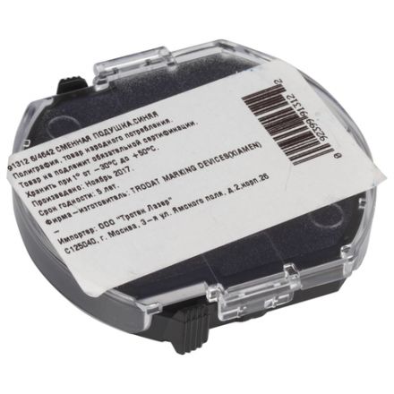 Подушка сменная для печатей ДИАМЕТРОМ 42 мм, синяя, для TRODAT 4642, арт. 6/4642, 91312 Подушка сменная для печатей ДИАМЕТРОМ 42 мм, синяя, для TRODAT 4642, арт. 6/4642, 91312