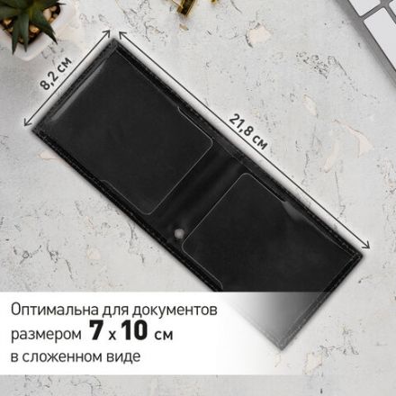 Обложка для удостоверения "Ветеран боевых действий" натуральная кожа шик, 3D герб + тиснение, черная, BRAUBERG, 238872