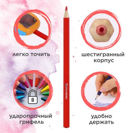 Карандаши цветные акварельные BRAUBERG "АКАДЕМИЯ", 12 цветов, шестигранные, грифель 3 мм, натуральное дерево, 181398 Карандаши цветные акварельные BRAUBERG "АКАДЕМИЯ", 12 цветов, шестигранные, грифель 3 мм, натуральное дерево, 181398