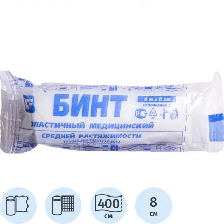 Бинт эластичный ср.раст., 8cм х 4 м, Ньюфарм ШК30463 Бинт эластичный ср.раст., 8cм х 4 м, Ньюфарм ШК30463